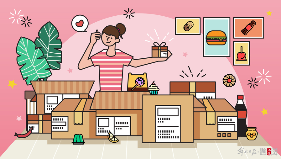 零食也有盲盒？年轻人买得停不下来主要是这个原因