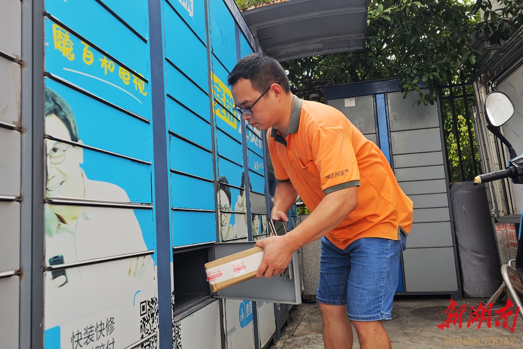 衡阳邮政快递小哥马不停蹄