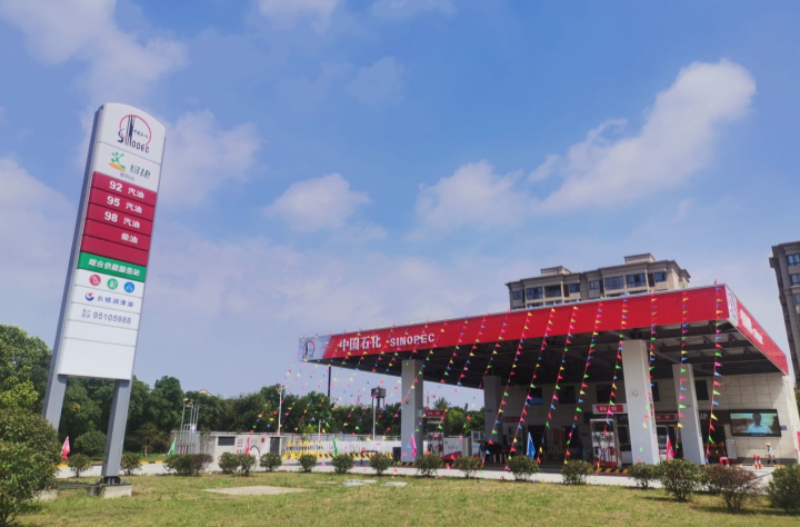 涨不停！今年首个“四连涨”来了，92号汽油或站上8元大关