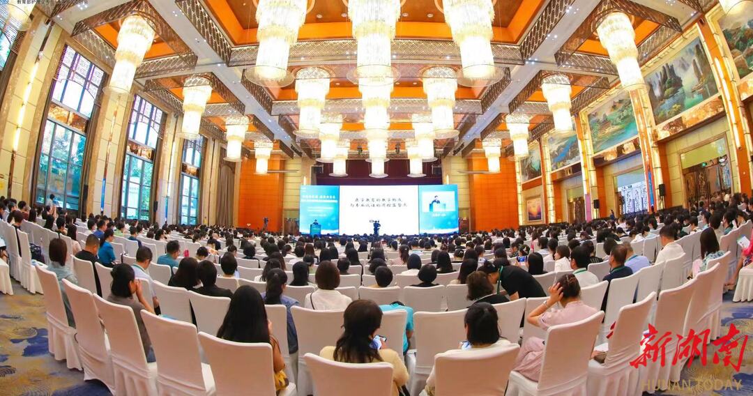 认证新引领 湖南中医药大学承办2023年护理学专业认证院校培训会