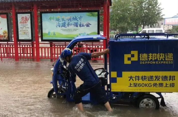 暴雨致快递被泡能申请赔偿吗？谁承担？