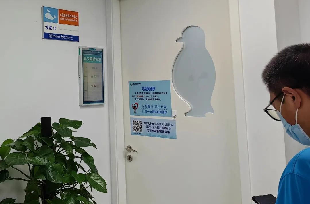 “学习困难”门诊暑期“一号难求”，成绩不好就是学习困难？