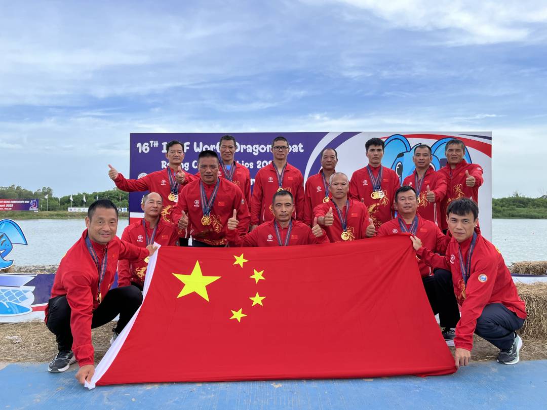 世界龙舟锦标赛闭幕，中国队30金17银6铜收官！