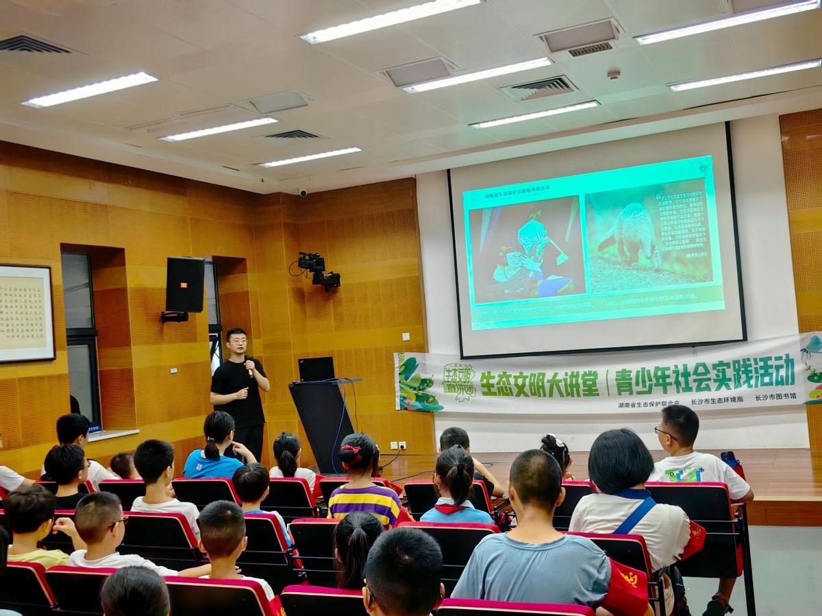 湖南各地环保社会组织积极开展“全国生态日”活动