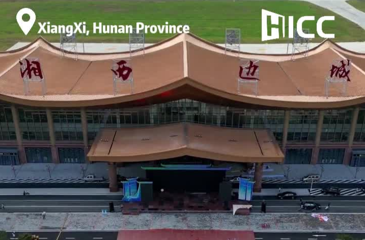 湘西边城机场今日正式通航（Xiangxi Biancheng Airport Officially Opens Today）