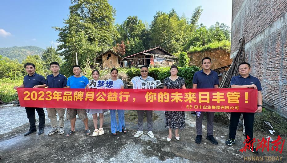 爱心企业捐资助学,圆邵阳学子大学梦_邵阳头条网