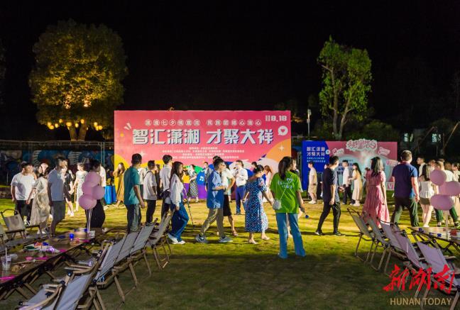 “智汇潇湘 才聚大祥” 大祥区各族青年人才音乐交友会圆满举办_邵商网