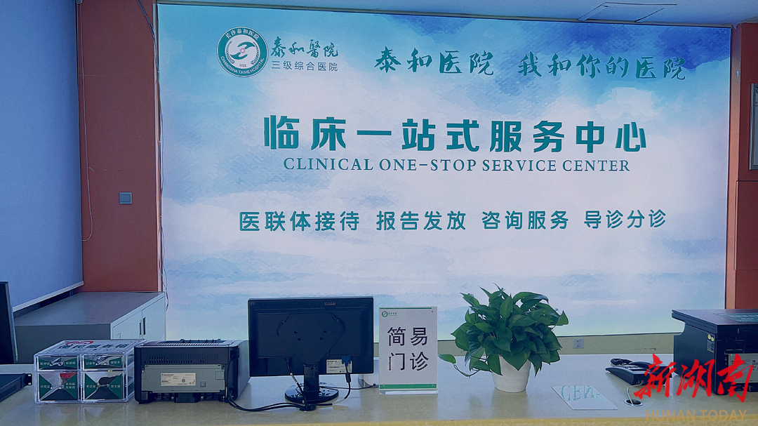 包含世紀壇醫院先進的醫療設備(今天/掛號資訊)的詞條
