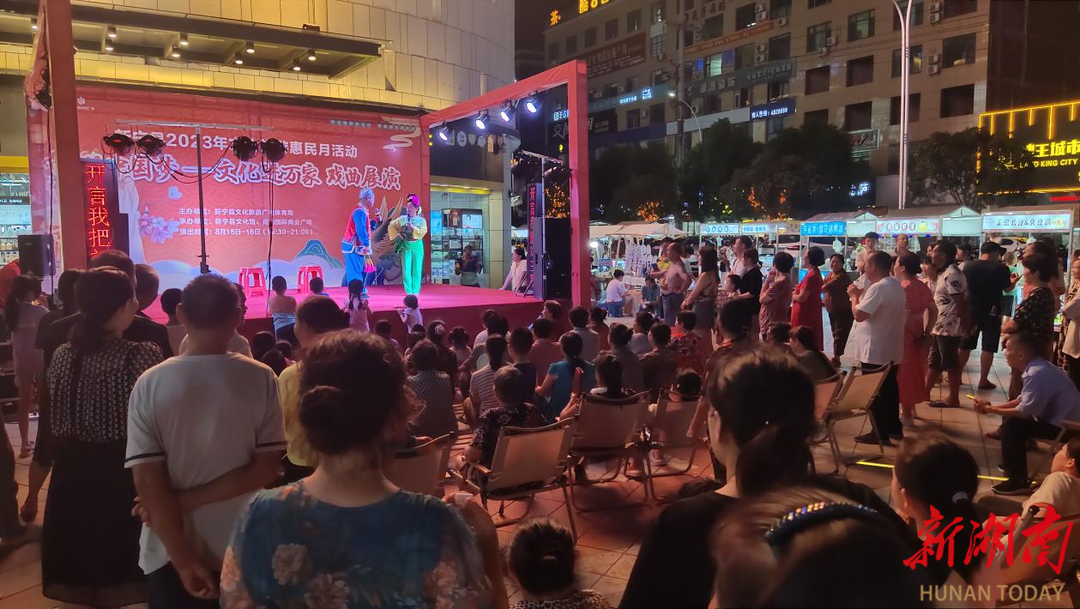新宁“文旅大餐”带来惠民月新体验_邵阳头条网