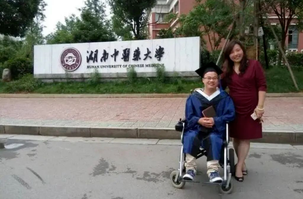 湖南省残疾人博士生龚后武荣获全国“交通银行残疾大学生励志奖”