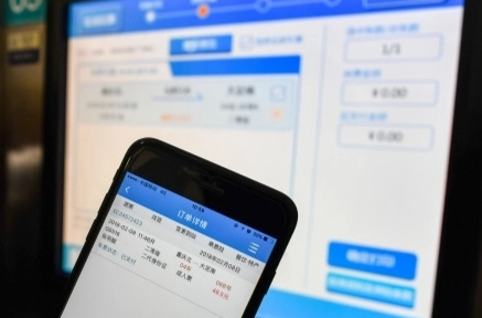 铁路部门优化完善12306旅客信息服务功能 支持手机短信提醒火车票