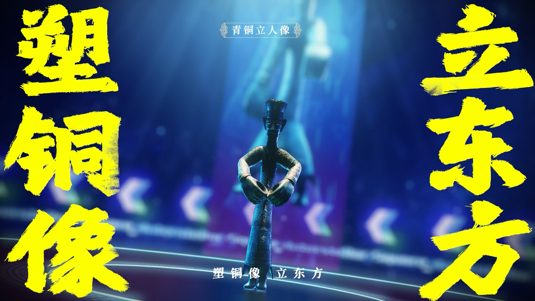 《0518-2023博物館演唱會(huì)》