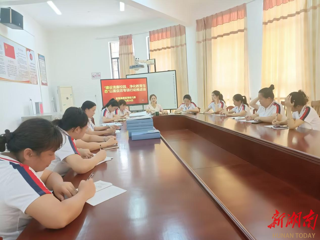红军小学教育