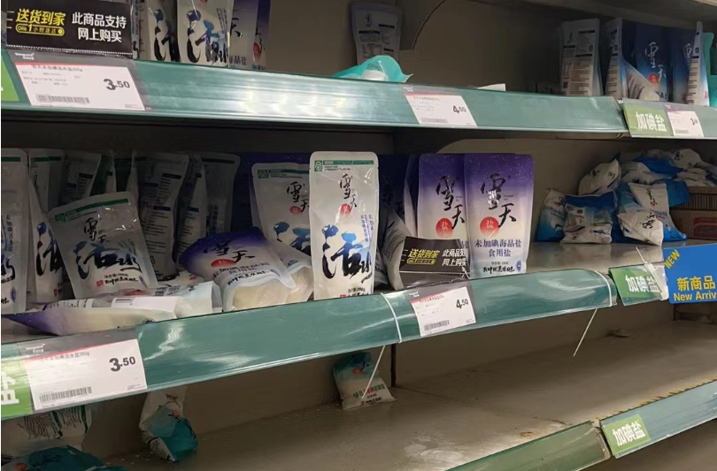 日本核污染水排海，长沙超市盐被买空？专家：无需盲目“囤盐”