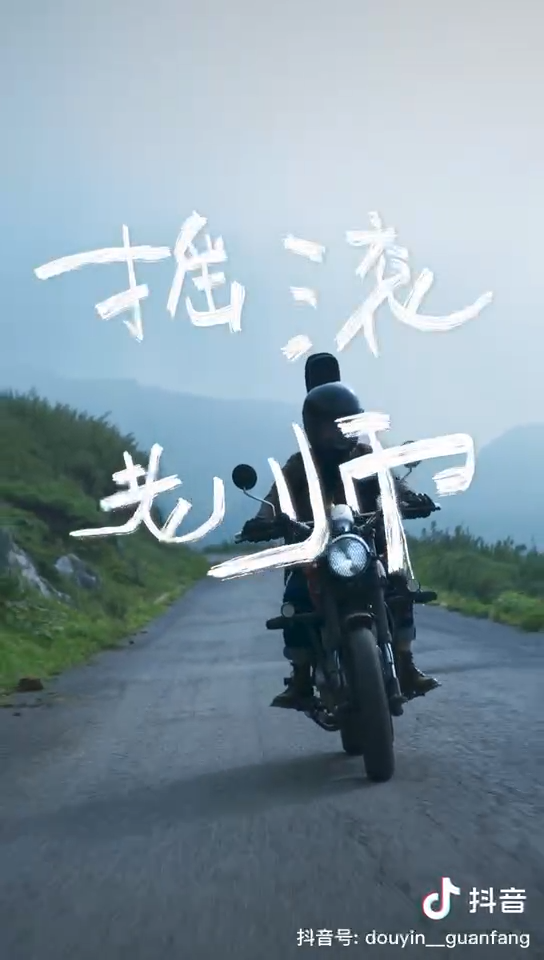 《搖滾老師》