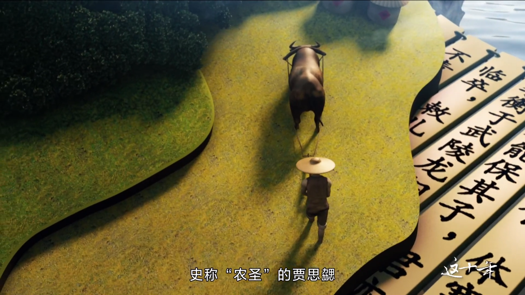 《這十年·幸福中國(guó)》