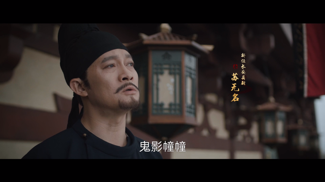 《唐朝詭事錄》