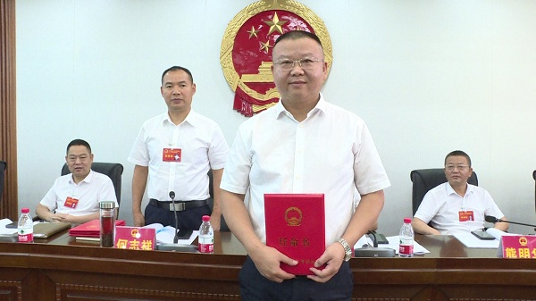 会议同时表决通过了其他有关人事任免事项,何志祥为新任命人员颁发