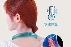 降温颈圈走红但有些人需慎用