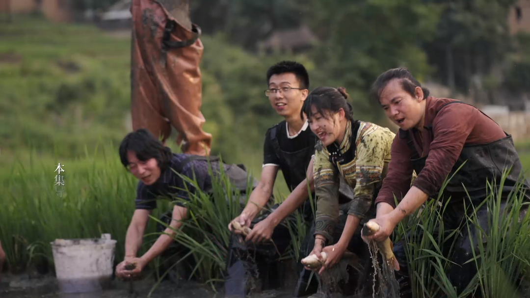 《我們村》