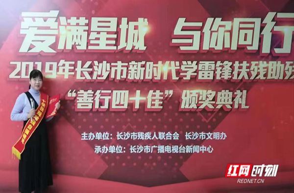 星城追光者 | 吴声湄：透过狭窄的“窗户”，“看”世界春暖花开