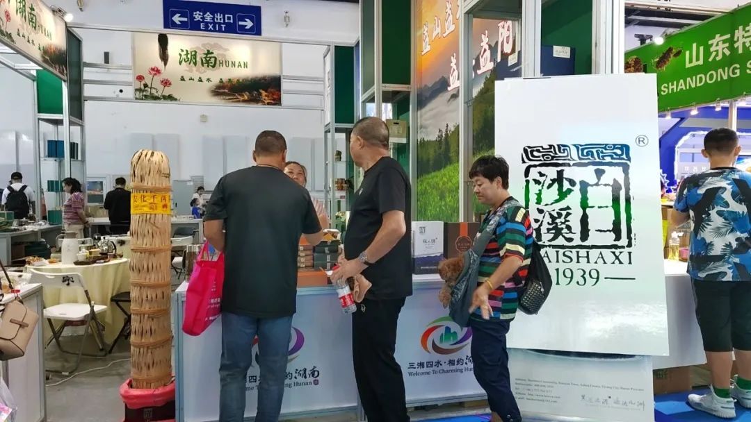 白沙溪亮相第十四届中国-东北亚博览会