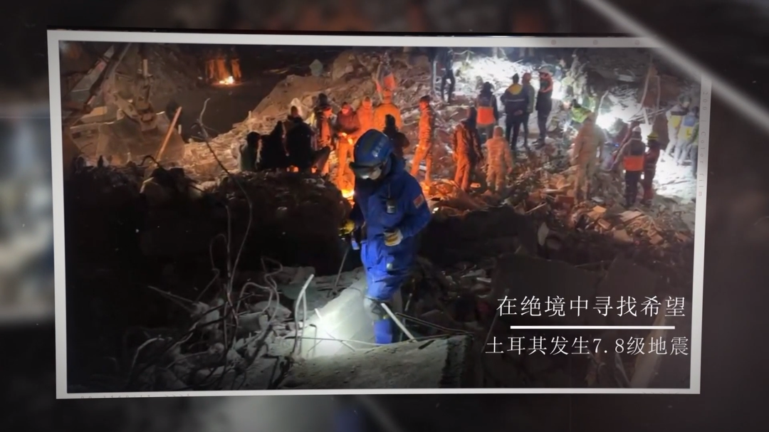 《在绝境中寻找希望》