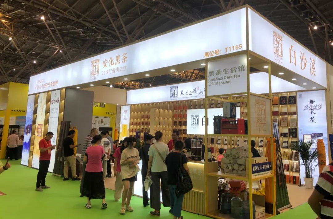 白沙溪盛装参展第三届上海国际茶产业博览会