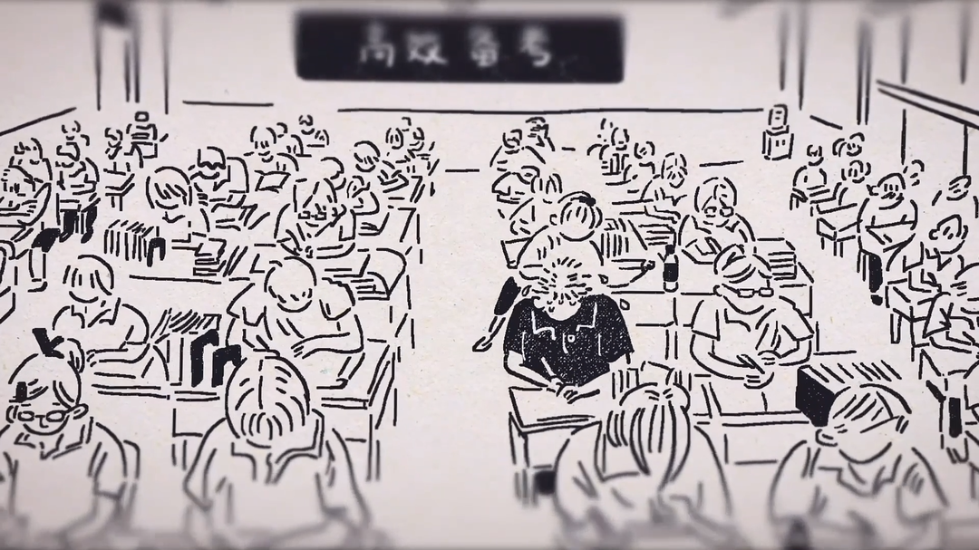 《我的高考笑忘书》