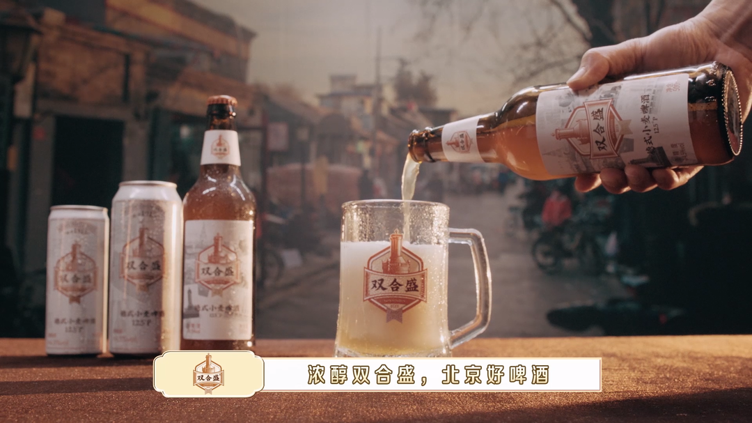 《登场了北京中轴线》