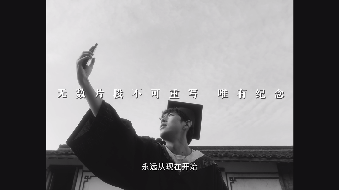 《bilibili夏日毕业歌会2022》