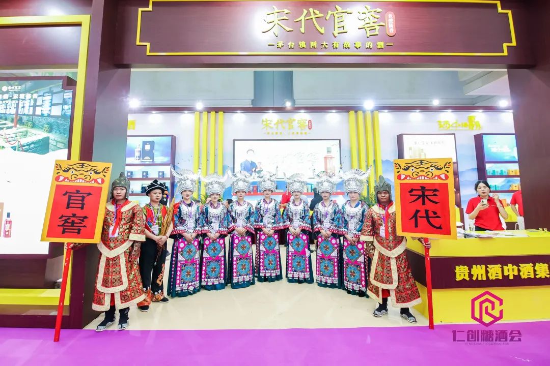 2023第十四届中国中部糖酒会在武汉开幕，宋代官窖获“金觥杯·金奖”