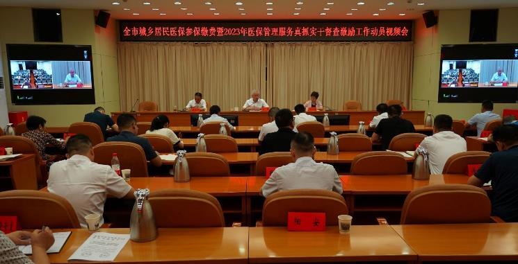 今年邵阳市医保参保实现“应保尽保”_邵阳头条网