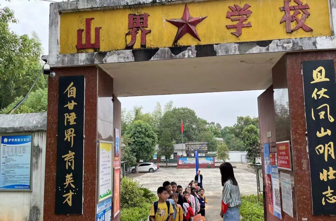 教师随笔|山谷的风陪着我哭泣