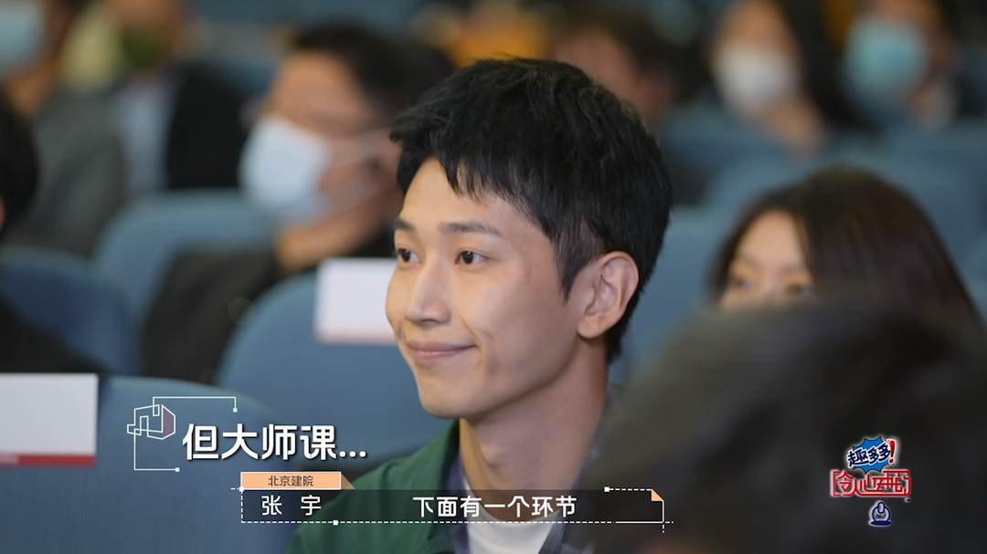 《令人心动的offer4》