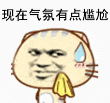 男性糖友们:我知道……有种"尴尬",是真"尴尬"! - 有医说医 - 新湖南