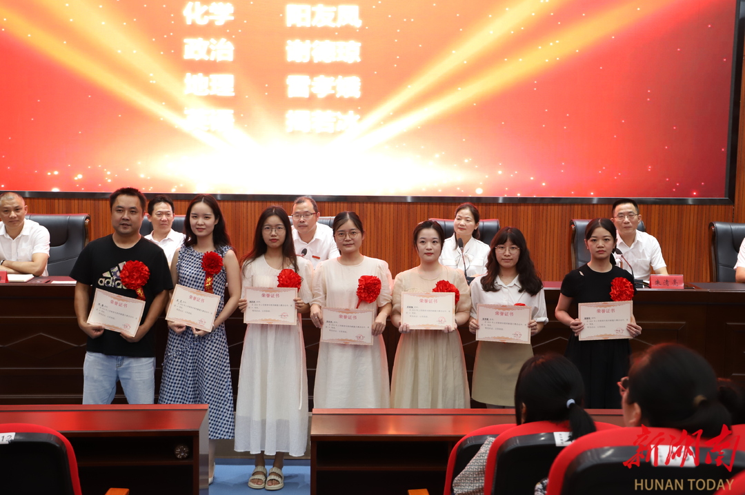 培根铸魂担使命 凝心聚力谋发展 ——汉寿一中举办2023年暑期教师培训