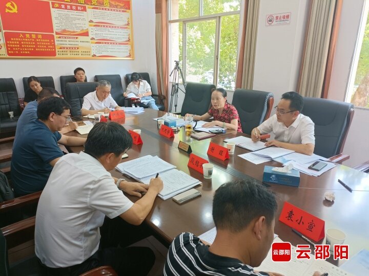 邵阳市政府专题调度数字经济产业链建设工作_邵阳头条网