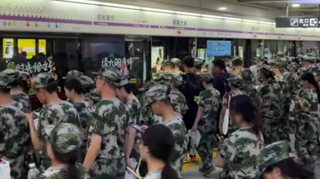 网友乘地铁入“迷彩海洋”  全是湖南大学军训学生