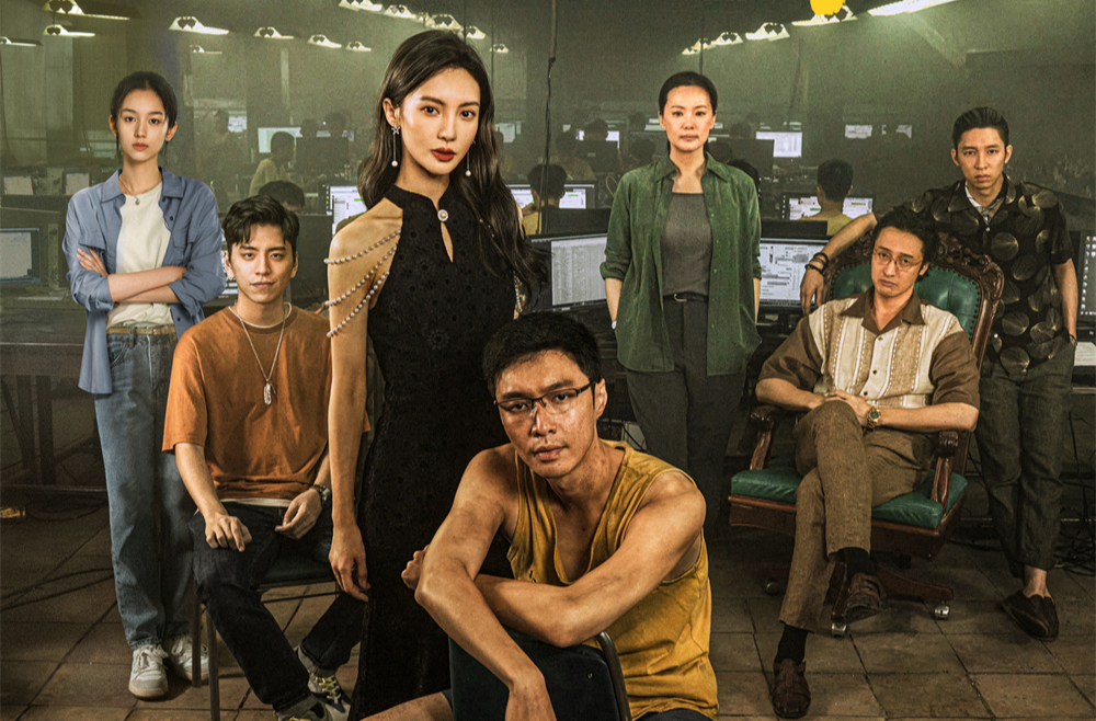 暑期档206亿收官！《孤注一掷》最后一刻反超《消失的她》