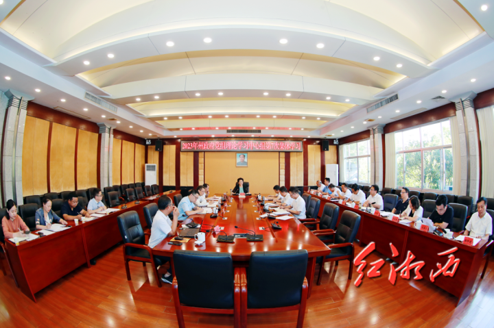 陈华主持召开湘西州政府党组理论学习中心组集体学习会议