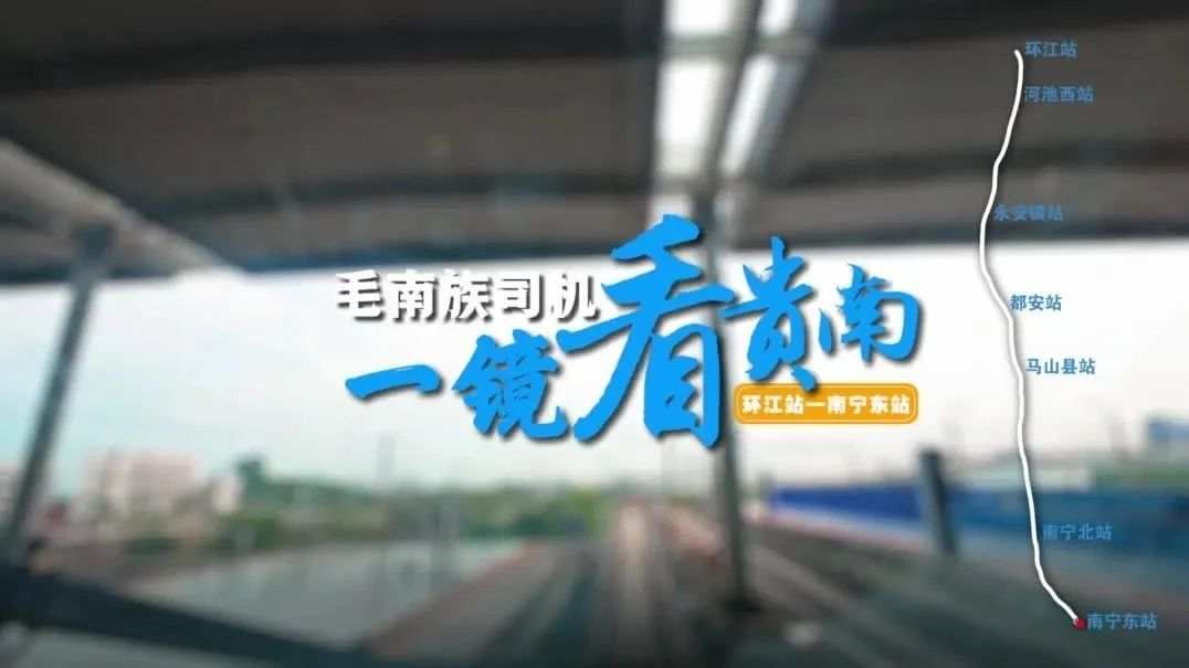 震撼！高铁司机第一视角，数数过了多少座隧道