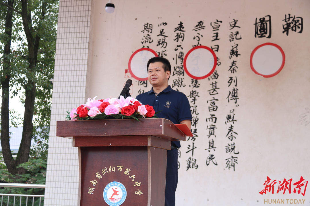 开学季·校长说|浏阳六中校长刘剑波：青山不改凌云志 吾辈学子自当先