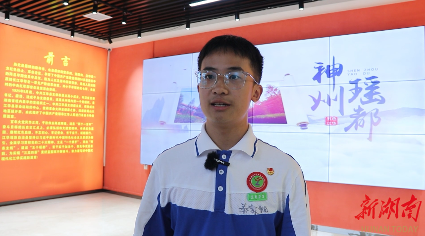 江华二中:铭记历史奋勇向前-新湖南