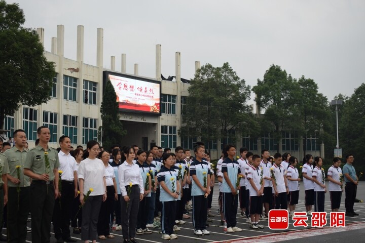 邵阳市开展“学思想 颂英烈”主题活动_邵阳头条网