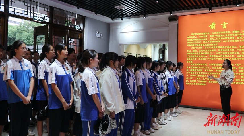 江华二中:铭记历史奋勇向前 - 乡镇单位 - 新湖南