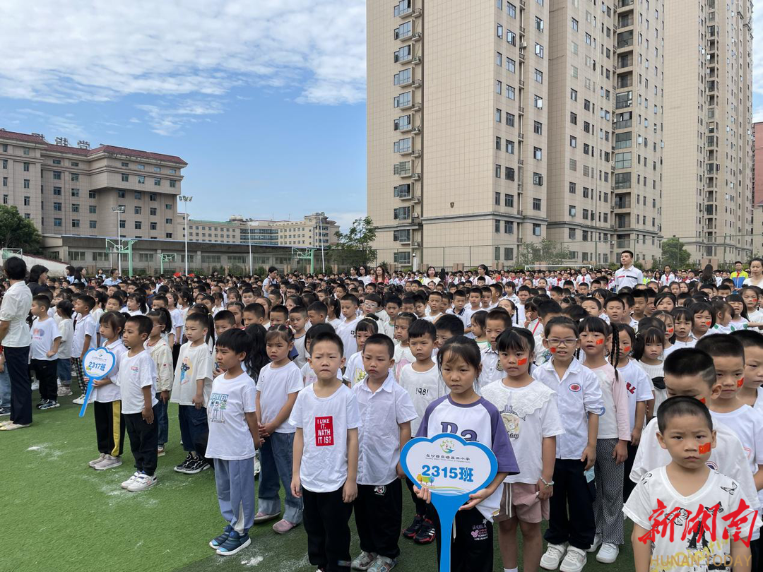 长沙县泉塘二小图片