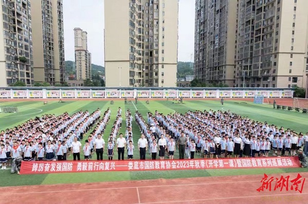 娄底吉星小学学校简介图片