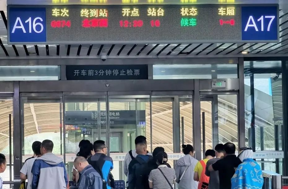 无座和二等座，该同价吗？