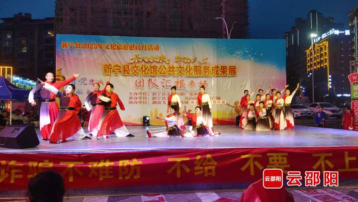 新宁县:群文唱戏拓展公共文化服务阵地获好评_邵阳头条网